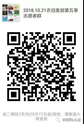 微信图片_20181011090311.jpg 微信图片_20181011090311.jpg